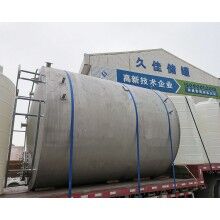 試劑硝酸儲罐廠家  耐酸堿不銹鋼儲罐定制 1-120立方硝酸儲罐