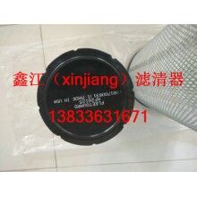 弗列加AF26124，AF26125錐形空濾
