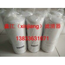 克拉克243622濾芯 ，鑫江濾清器廠