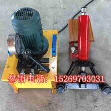 湖北長沙高速公路手提式液壓鋼筋彎曲機質(zhì)優(yōu)價廉
