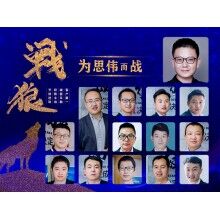 砼行APP開啟“無接觸經(jīng)濟(jì)”新潮流！思偉軟件讓混凝土更有價(jià)值