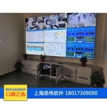 攪拌站生產(chǎn)控制系統(tǒng)，混凝土攪拌站調(diào)度管理排車軟件，上海思偉軟件