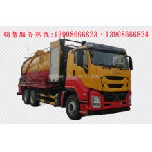 程力汽車clqgw慶鈴五十鈴isuzu后雙橋清洗吸污車廠家價格、配件報價、視頻圖片