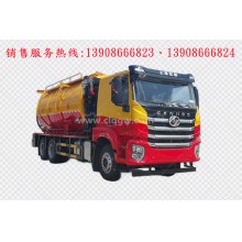 程力汽車clqgw上汽紅巖后雙橋清洗吸污車廠家價(jià)格、配件報(bào)價(jià)、視頻圖片