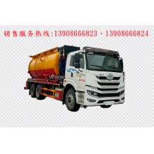 程力汽車clqgw解放后雙橋清洗吸污車廠家價格、配件報價、視頻圖片