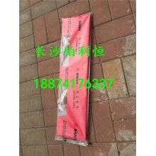 批發(fā)三一攪拌機配件，三一HZS120站攪拌機配件刮板