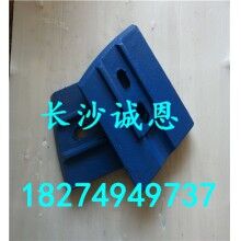 優(yōu)質(zhì)攪拌機配件，南方路機HLS60攪拌機葉片，攪拌臂