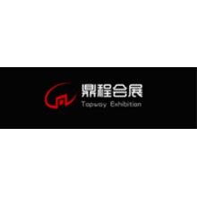2016年南非國際礦業(yè)、工程機械及電力能源展