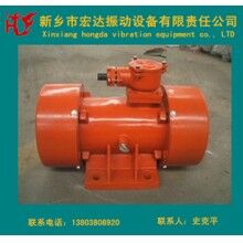 防爆振動(dòng)電機(jī)，宏達(dá)優(yōu)質(zhì)標(biāo)準(zhǔn)YBZD-20-6防爆振動(dòng)電機(jī)