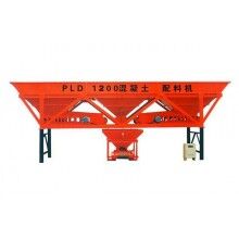 PLD1200配料機低價銷售，廠家供貨